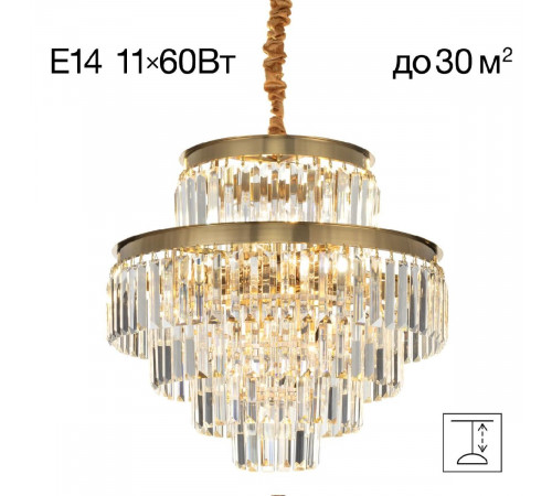 Подвесная люстра Citilux Ricky CL314253 Подвесная люстра Citilux Ricky CL314253