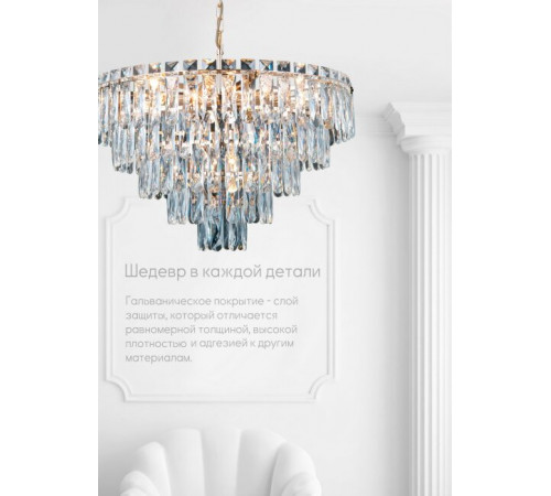 Подвесная люстра Lumien Hall Kristin LH0066/10H-AB-CL Подвесная люстра Lumien Hall Kristin LH0066/10H-AB-CL