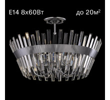 Люстра на штанге Citilux Вестерос CL307180