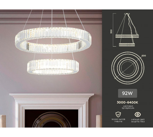 Подвесная светодиодная люстра Ambrella Light Traditional TR5001 Подвесная светодиодная люстра Ambrella Light Traditional TR5001