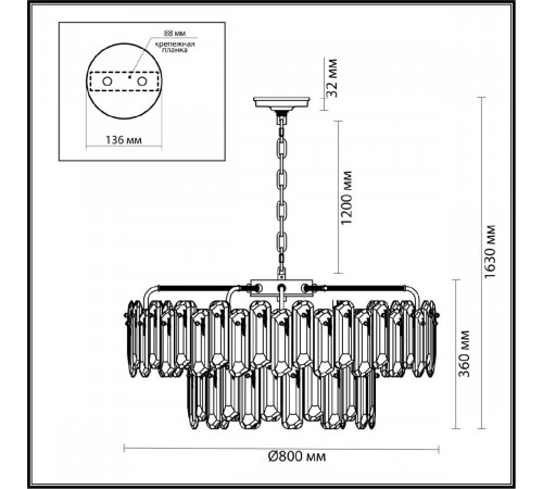 Подвесная люстра Odeon Light Bullon 5069/22 Подвесная люстра Odeon Light Bullon 5069/22