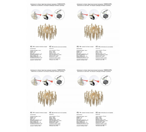 Потолочная люстра Vitaluce V28550-8/7PL Потолочная люстра Vitaluce V28550-8/7PL