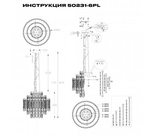 Подвесная люстра Simple Story 50231-6PL Подвесная люстра Simple Story 50231-6PL