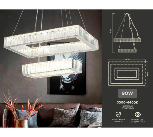 Подвесная светодиодная люстра Ambrella Light Traditional TR5005 Подвесная светодиодная люстра Ambrella Light Traditional TR5005