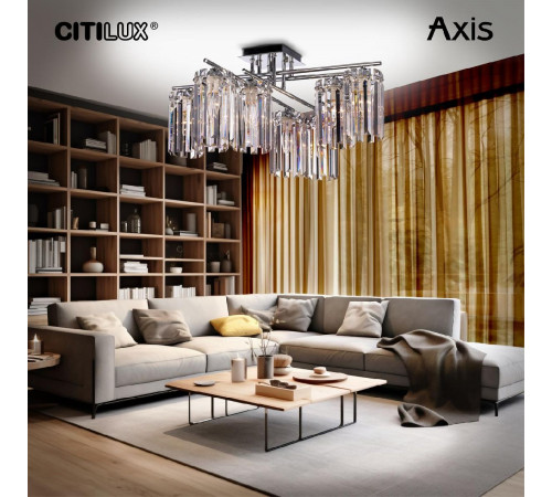 Потолочная люстра Citilux Axis CL313281 Потолочная люстра Citilux Axis CL313281