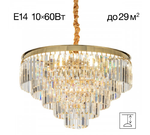Подвесная люстра Citilux Ricky CL314163 Подвесная люстра Citilux Ricky CL314163