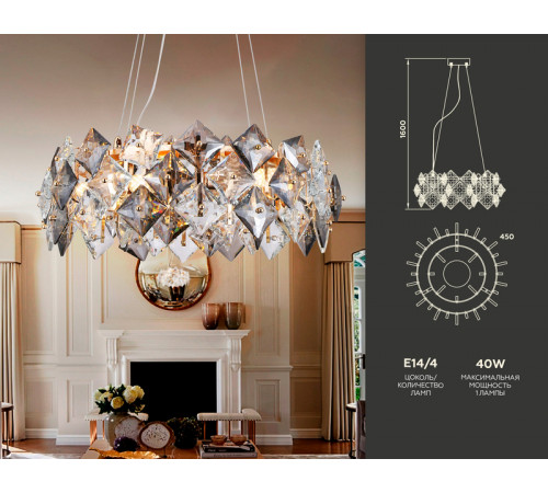 Подвесная люстра Ambrella Light Traditional TR5186 Подвесная люстра Ambrella Light Traditional TR5186