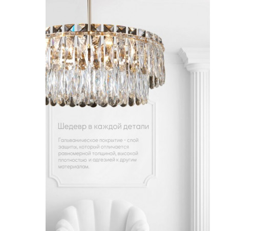 Потолочная люстра Lumien Hall Kristin LH0066/6C-AB-CL Потолочная люстра Lumien Hall Kristin LH0066/6C-AB-CL