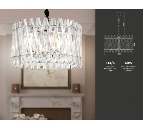 Подвесная люстра Ambrella Light Traditional TR5062 Подвесная люстра Ambrella Light Traditional TR5062