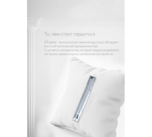 Подвесная люстра Lumien Hall Julen LH0065/8H-CR-CL Подвесная люстра Lumien Hall Julen LH0065/8H-CR-CL