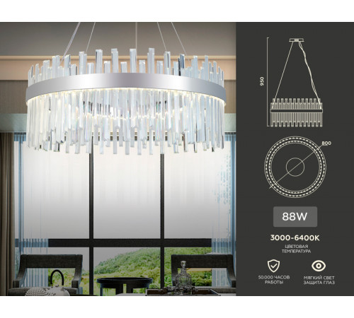 Подвесная светодиодная люстра Ambrella Light Traditional TR5011 Подвесная светодиодная люстра Ambrella Light Traditional TR5011