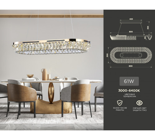 Подвесная люстра Ambrella Light Traditional TR5025 Подвесная люстра Ambrella Light Traditional TR5025