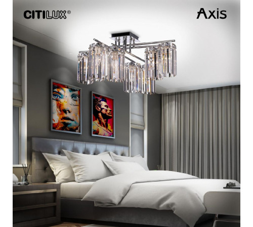 Потолочная люстра Citilux Axis CL313281 Потолочная люстра Citilux Axis CL313281