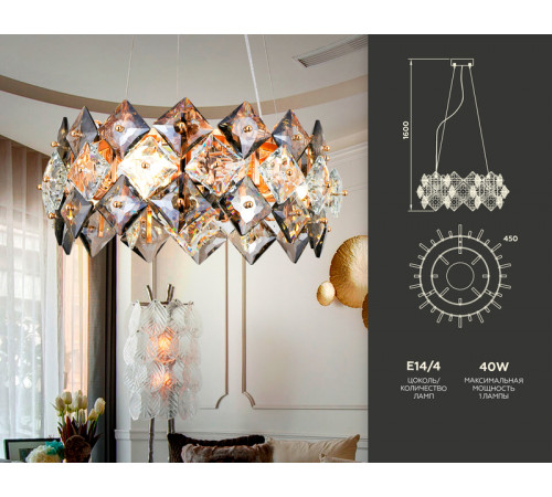 Подвесная люстра Ambrella Light Traditional TR5185 Подвесная люстра Ambrella Light Traditional TR5185