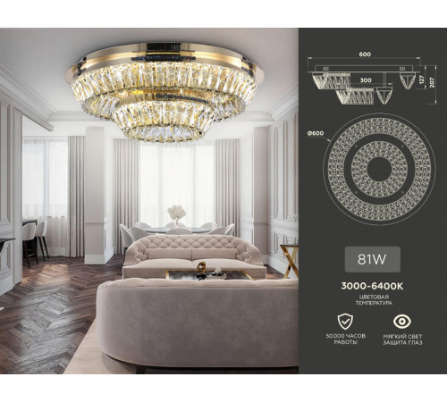 Потолочная люстра Ambrella Light Traditional TR5031