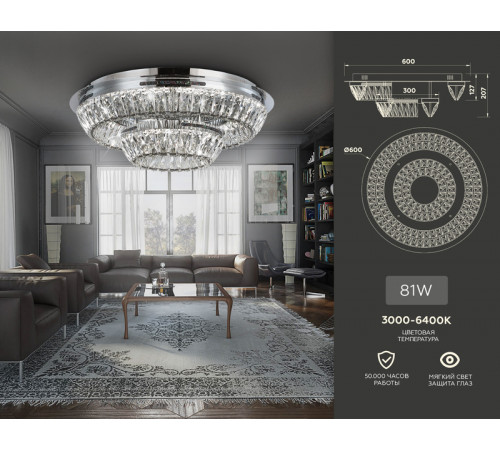 Потолочная люстра Ambrella Light Traditional TR5029 Потолочная люстра Ambrella Light Traditional TR5029