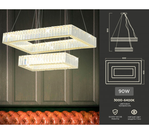 Подвесная светодиодная люстра Ambrella Light Traditional TR5007 Подвесная светодиодная люстра Ambrella Light Traditional TR5007
