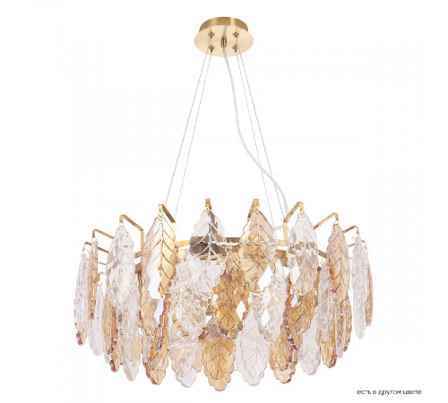Подвесная люстра Crystal Lux TREVI SP6 BRASS Подвесная люстра Crystal Lux TREVI SP6 BRASS