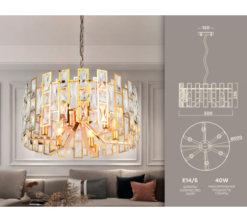 Подвесная люстра Ambrella Light Traditional TR5061 Подвесная люстра Ambrella Light Traditional TR5061