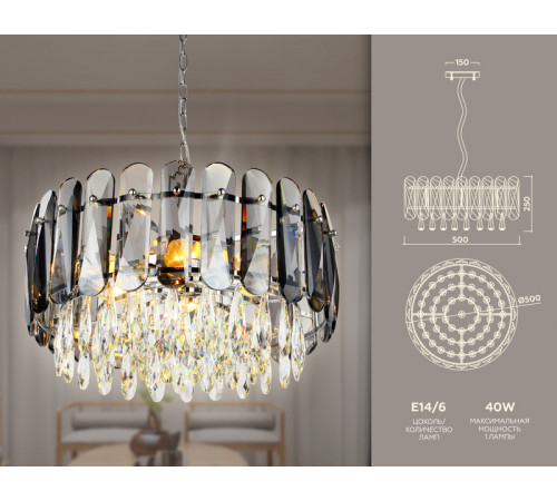 Подвесная люстра Ambrella Light Traditional TR5069 Подвесная люстра Ambrella Light Traditional TR5069