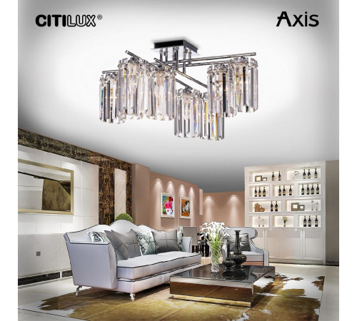 Потолочная люстра Citilux Axis CL313281 Потолочная люстра Citilux Axis CL313281