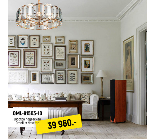 Подвесная люстра Omnilux Noventa OML-81503-10 Подвесная люстра Omnilux Noventa OML-81503-10