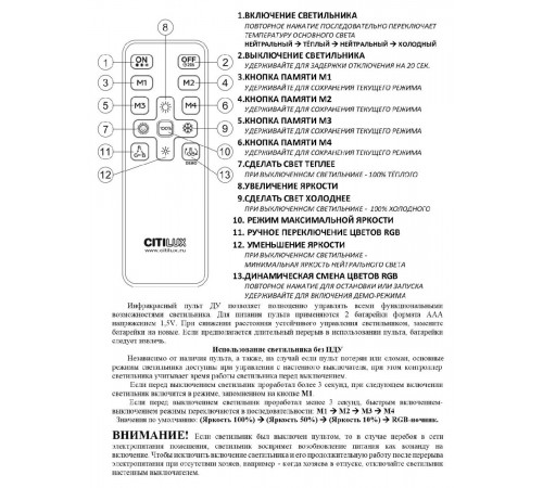 Потолочная люстра Citilux Санта CL723330G Потолочная люстра Citilux Санта CL723330G