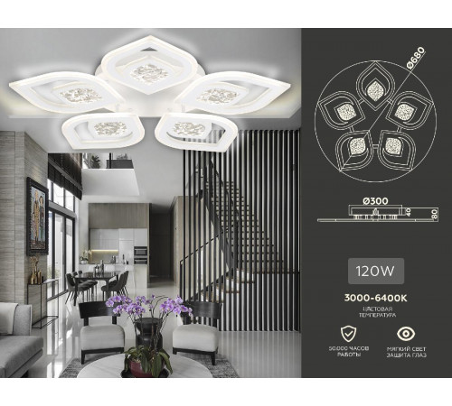 Потолочная люстра Ambrella Light Acrylica Original FA4292 Потолочная люстра Ambrella Light Acrylica Original FA4292