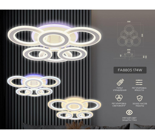 Потолочная светодиодная люстра Ambrella Light Acrylica Original FA8805 Потолочная светодиодная люстра Ambrella Light Acrylica Original FA8805