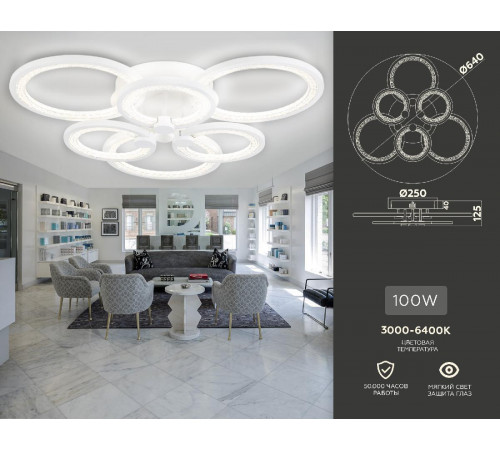 Потолочная люстра Ambrella Light Acrylica Original FA4085 Потолочная люстра Ambrella Light Acrylica Original FA4085