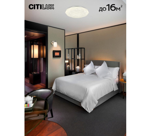Потолочная люстра Citilux Астрон CL733480G Потолочная люстра Citilux Астрон CL733480G
