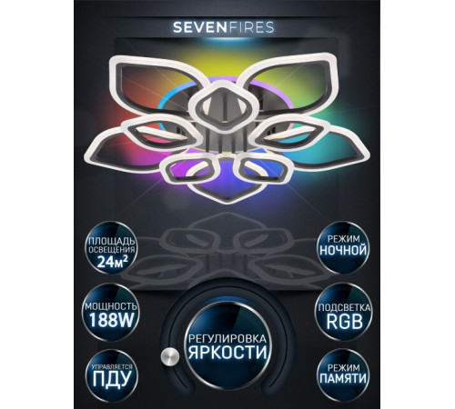 Потолочная люстра Seven Fires Feri SF5029/11C-BK-RGB Потолочная люстра Seven Fires Feri SF5029/11C-BK-RGB