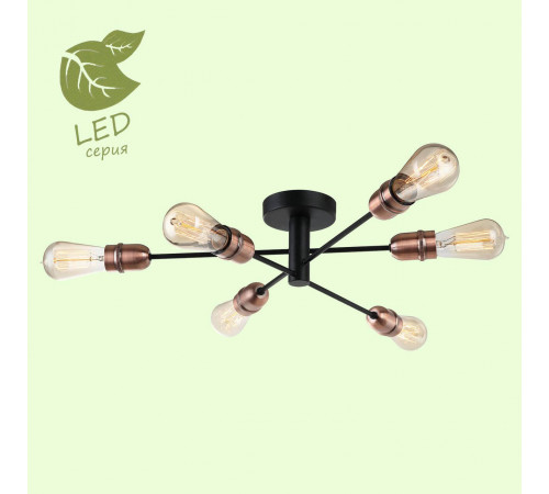 Потолочная люстра Lussole Lgo Huron GRLSP-8200 Потолочная люстра Lussole Lgo Huron GRLSP-8200
