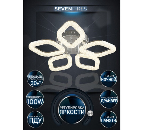 Потолочная светодиодная люстра Seven Fires Loren WD7509/5C-CR Потолочная светодиодная люстра Seven Fires Loren WD7509/5C-CR