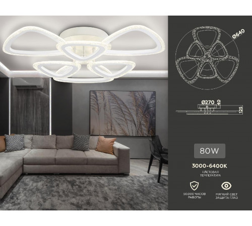 Потолочная люстра Ambrella Light Acrylica Original FA4512 Потолочная люстра Ambrella Light Acrylica Original FA4512