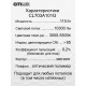 Потолочная люстра Citilux Старлайт Смарт CL703A101G