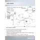 Потолочная люстра Seven Fires Lammert SF3359/6C-BK-FGD-SMK