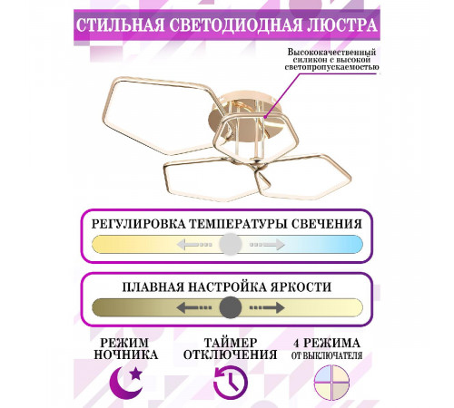 Потолочная люстра Natali Kovaltseva Perfekt I HIGH-TECH LED LAMPS 82037