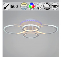 Потолочная люстра Reluce 09820-3.3-2+2A WH (RGB)