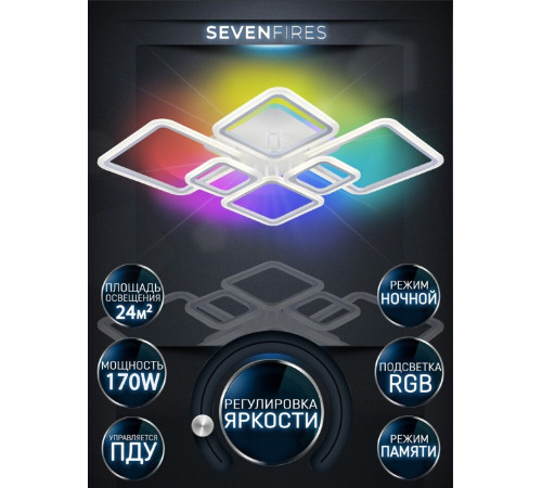 Потолочная люстра Seven Fires Makena SF5009/7C-WT-RGB Потолочная люстра Seven Fires Makena SF5009/7C-WT-RGB