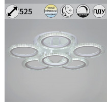 Потолочная люстра Reluce 09812-3.3-06A WH