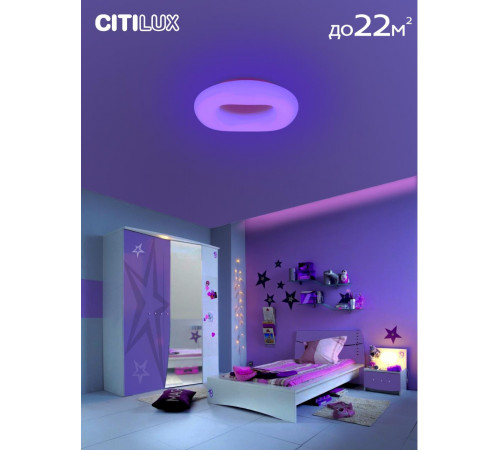 Потолочная люстра Citilux Стратус Смарт CL732A660G Потолочная люстра Citilux Стратус Смарт CL732A660G