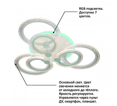 Потолочная люстра Natali Kovaltseva HIGH-TECH LED LAMPS 82013 Потолочная люстра Natali Kovaltseva HIGH-TECH LED LAMPS 82013