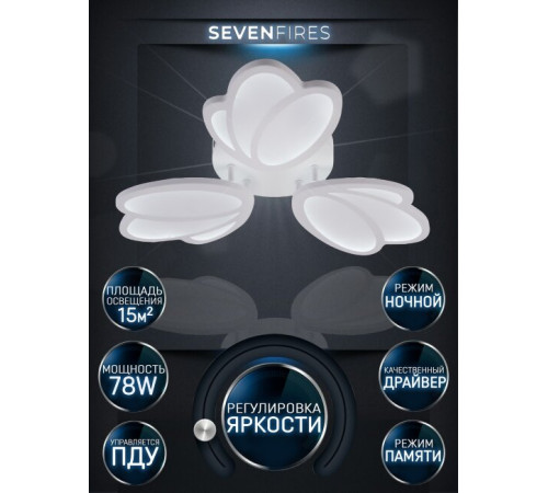 Потолочная люстра Seven Fires Nekolli SF5042/3C-WT Потолочная люстра Seven Fires Nekolli SF5042/3C-WT