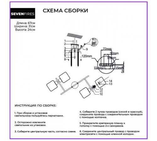 Потолочная люстра Seven Fires Klaso SF3316/4C-BK-FGD Потолочная люстра Seven Fires Klaso SF3316/4C-BK-FGD