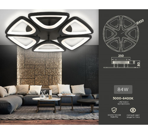 Потолочная люстра Ambrella Light Acrylica Original FA4495 Потолочная люстра Ambrella Light Acrylica Original FA4495