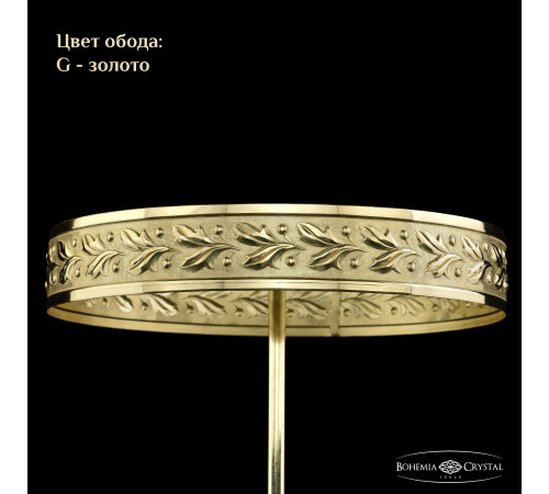 Потолочная люстра Bohemia Ivele Crystal 19091/H2/100IV G C1