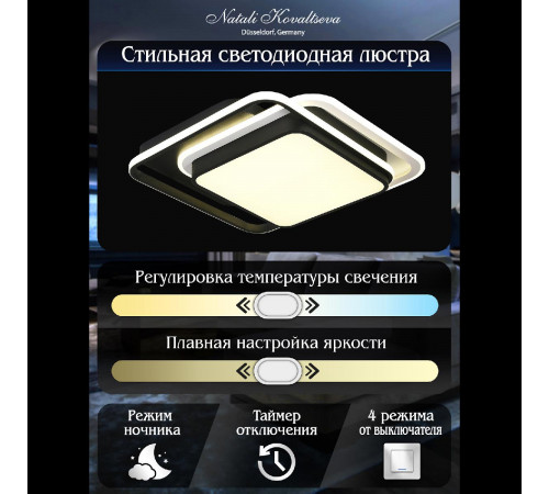 Потолочная люстра Natali Kovaltseva Future INNOVATION STYLE 83110 Потолочная люстра Natali Kovaltseva Future INNOVATION STYLE 83110