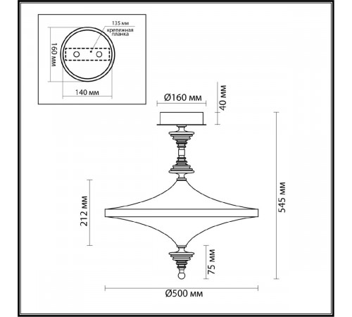 Потолочная люстра Odeon Light Ula L-vision 5404/43CL Потолочная люстра Odeon Light Ula L-vision 5404/43CL