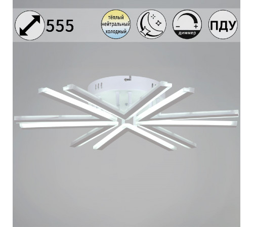 Потолочная люстра Reluce 09824-3.3-06 WH Потолочная люстра Reluce 09824-3.3-06 WH